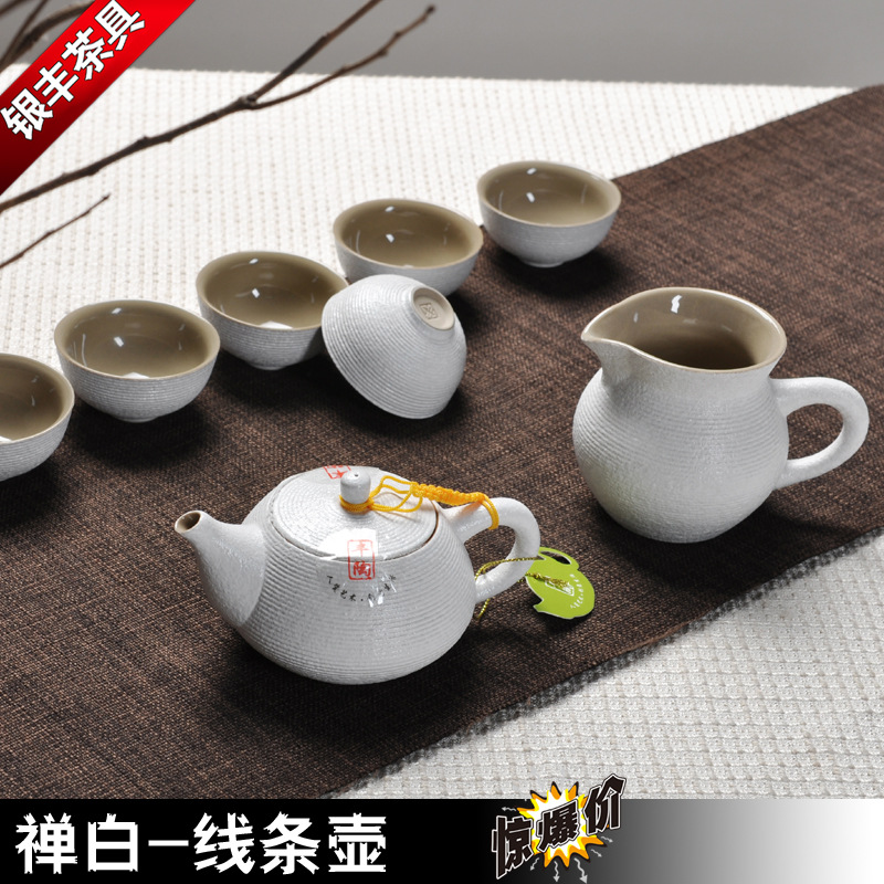 台湾陆宝风格茶具 黑陶 粗陶 日式台湾茶具 陆宝茶具 禅道风格