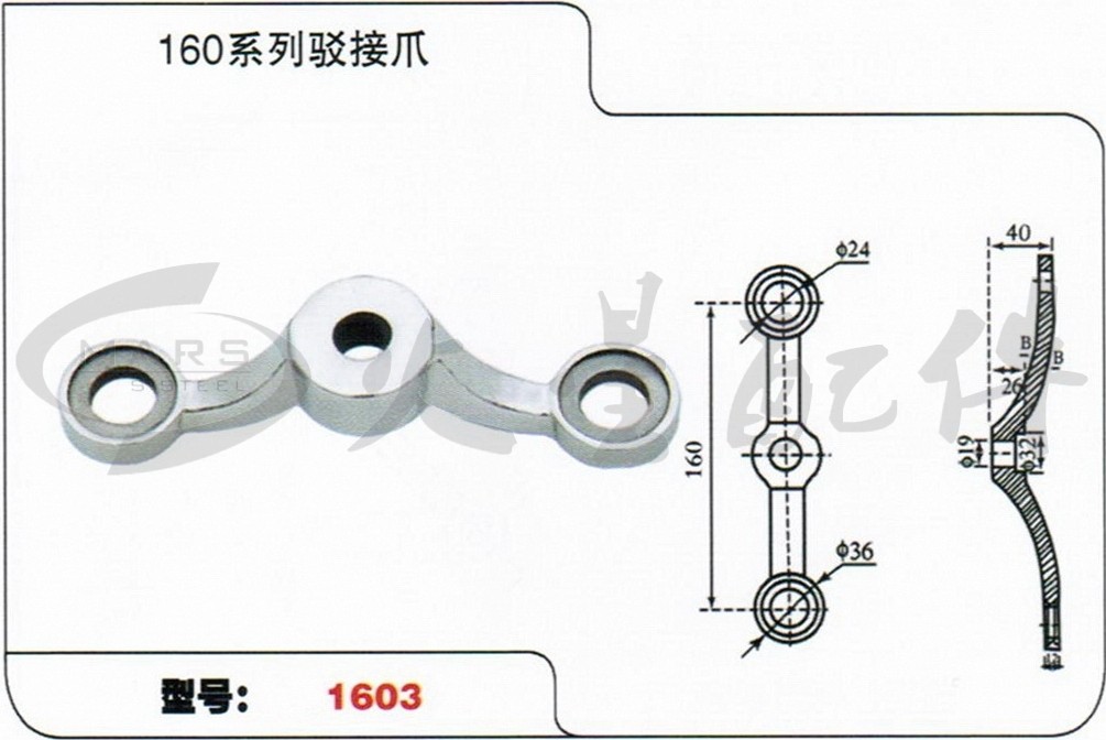 型号:1603(180°两爪)       点支式玻璃幕墙是由驳接头,驳接爪