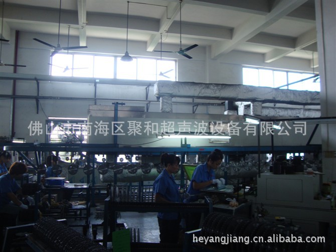佛山南海里水聚和牌悬挂链输送式五金零件超声波清洗机
