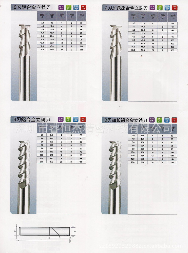 PAI  3刃加长铝合金立铣刀 钨钢铣刀 20.0*150*20D 48/55/65度