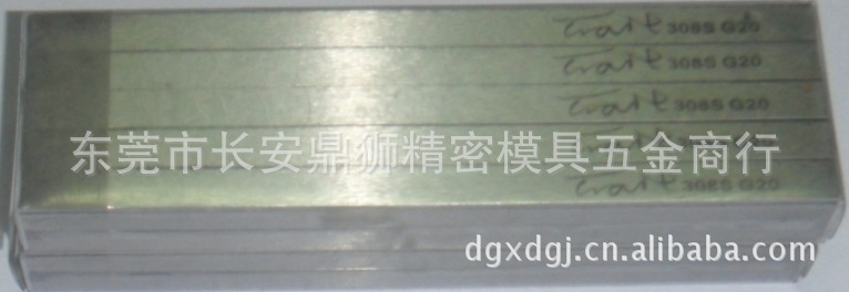 供应批发自动车床边刀，平刀，切刀，鈎刀，CNC数控车床车刀