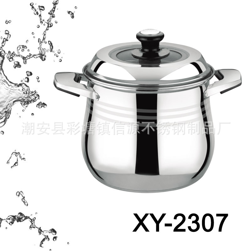 XY-2307