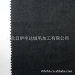 供应 高档羊绒服装适用 520G 70%绒30%羊毛 混纺羊绒面料