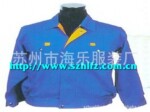 供应苏州、上海、南京、深圳、北京制服、工作服