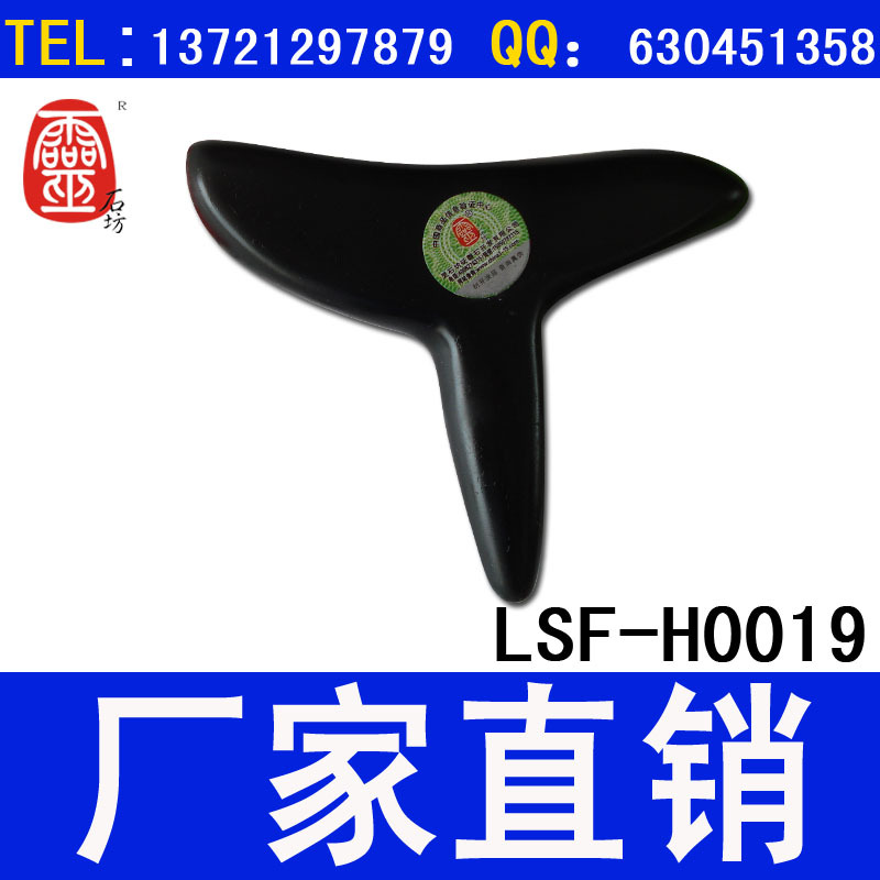 LSF-H0019