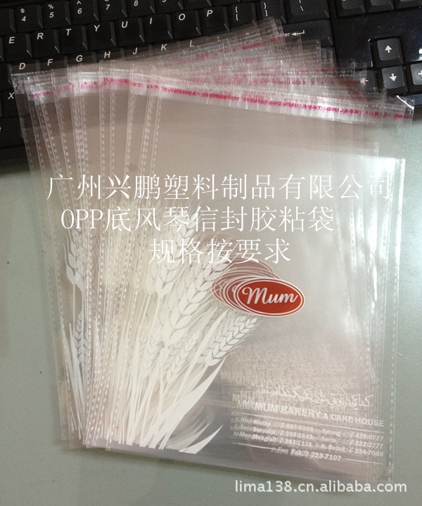 OPP透明包装胶袋