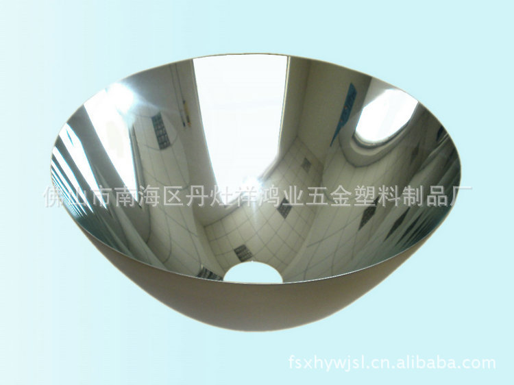 批发供应灯杯反光罩 大功率LED反光杯 LED反光杯 LED反光罩