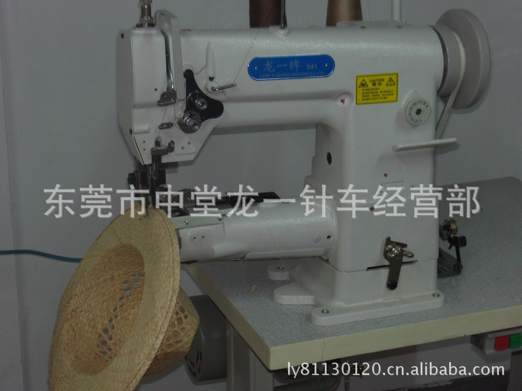 供应高头车草帽,箱包修边机