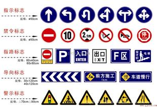 供应标志牌,交通标牌,限速标志牌,公路标志牌,交通圆牌