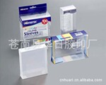 数码产品纸盒包装 数码产品塑胶盒包装 数码产品镭射包装纸盒子