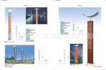 专业生产景观灯、色彩丰富、款式新、、