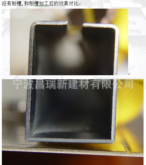 刨槽加工2