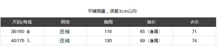 a078 尺碼