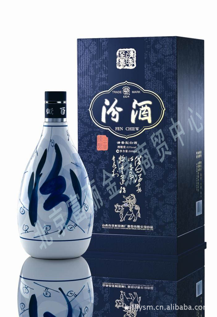 供应汾酒二十年老白汾酒