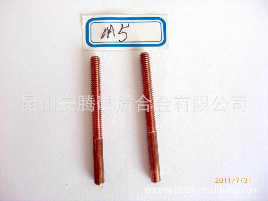 标准螺纹电极/非标螺纹电极/螺纹电极厂家/螺纹电极价格/紫铜电极