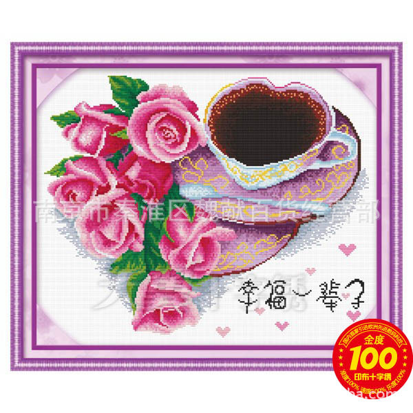 天翼*添翼*愛絡十字繡*,天翼十字繡,幸福一輩子(中格),17137J