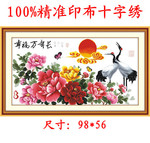 100%��׼ӡ��ʮ���� �Ҹ����곤�� ����ʮ���� ��೵ӡ����Ʒ