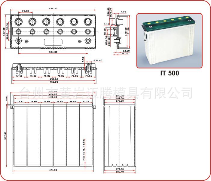 蓄电池-模具/铅酸蓄电池-模具/蓄电池外壳模具