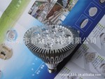 新众鼎PAR38 帕灯外壳 LED射灯外壳套件 9W 12w帕灯外壳