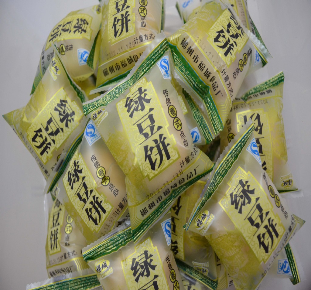 湖南福城绿豆饼 传统粤式点心 年货休闲食品 年货点心 孕妇零食