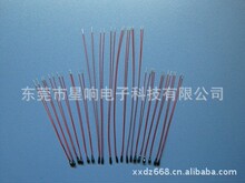 專業供應 溫度25度 50K 1% B3977 NTC電阻器 小黑頭NTC熱敏電阻
