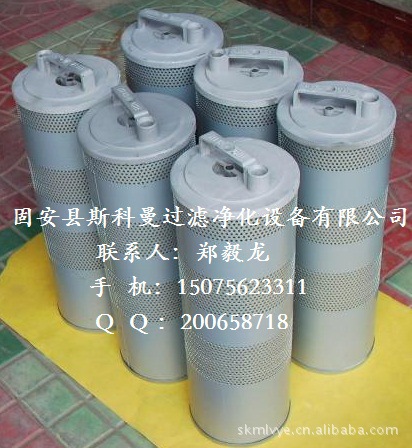 日立挖掘机液压回油滤�? height=