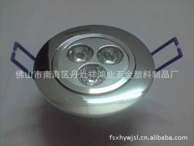 生产供应LED天花灯灯具外壳 天花灯灯具外壳 天花灯配件外壳