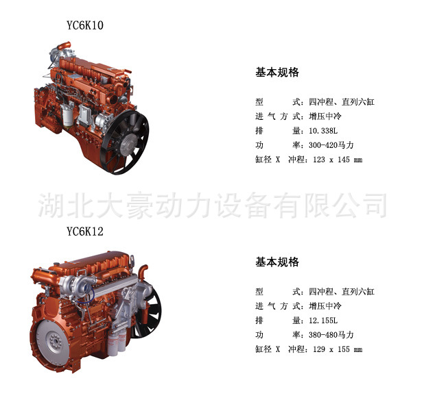 玉柴天然气发动机玉柴yc6k13发动机yc6k460n30