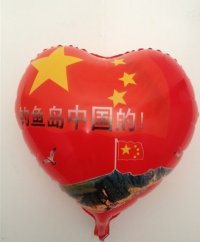厂家直销各种氢气球.铝膜气球.婚庆气球定做.铝膜特大桃心