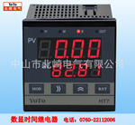 HT7 HT4数显 时间 工业计时器 数字 原装正品YOTO