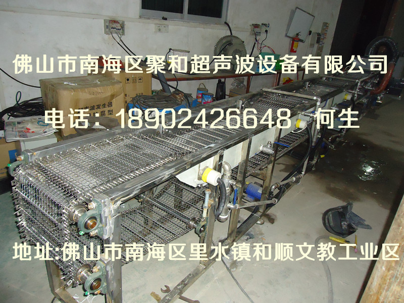 广东佛山聚和牌喷涂前处理链条通过式超声波清洗烘干线