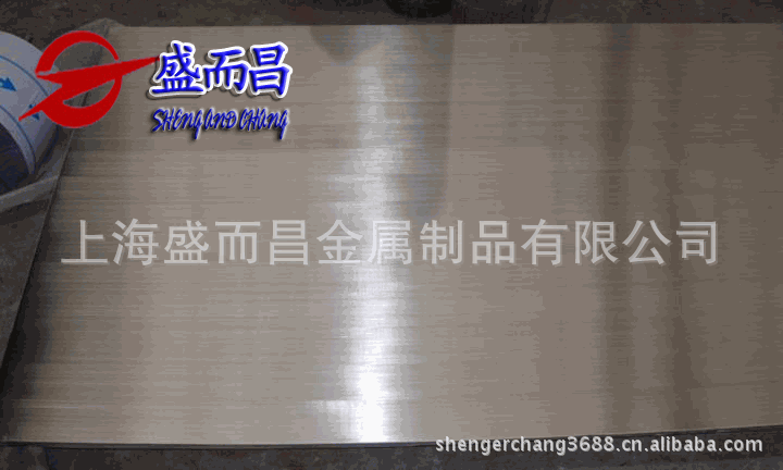 供应德国优质1.4000,X7CR13,不锈耐热钢板钢材