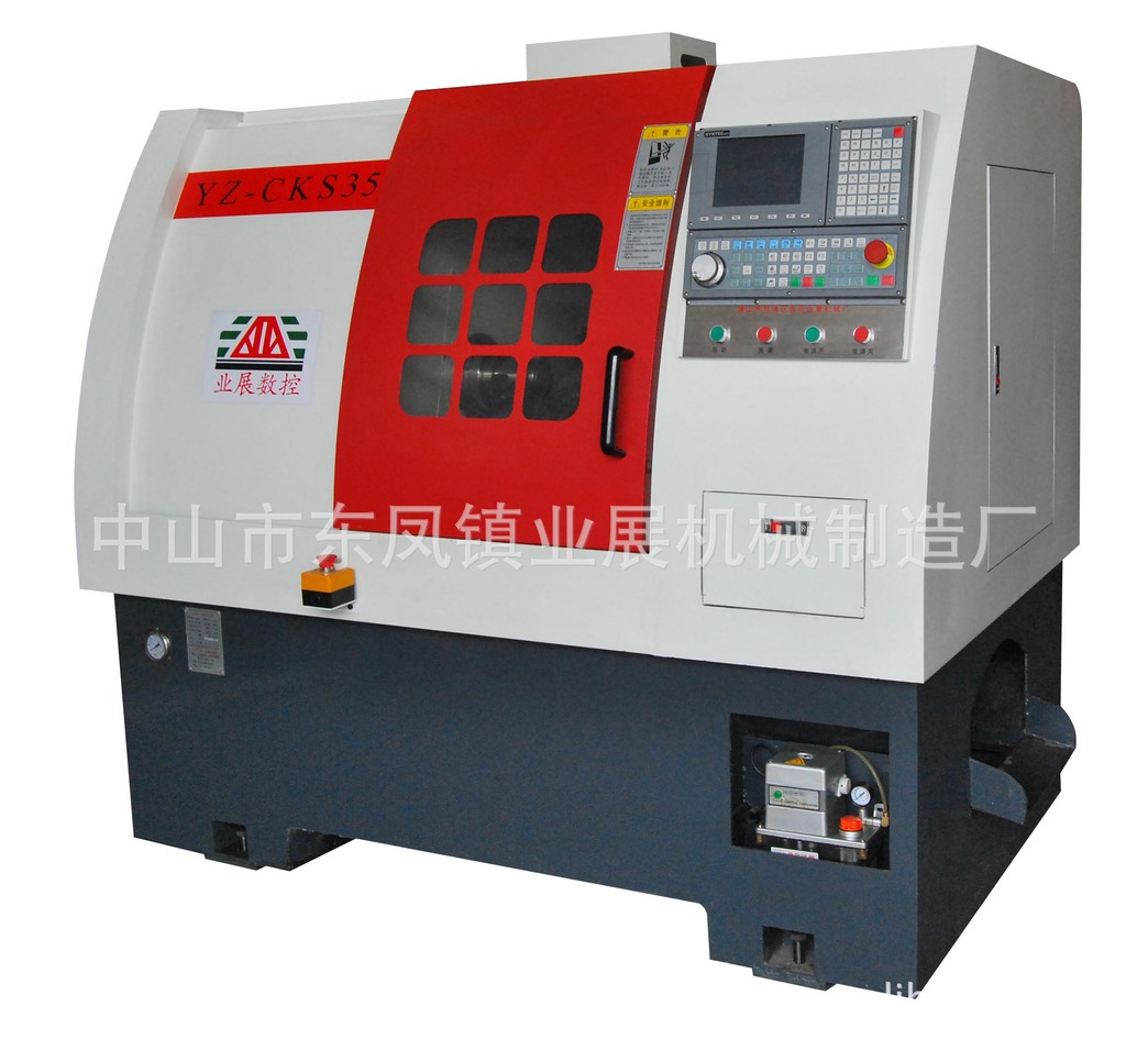 中山业展 阀芯加工车床 阀芯加工专用设备