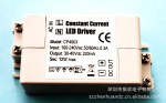 9-12W, LED驱动电源,LED驱动器,LED恒流电源