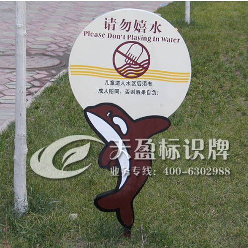 小区指示牌,草地牌,标牌,绿化牌,小区标识牌,电解板草地牌