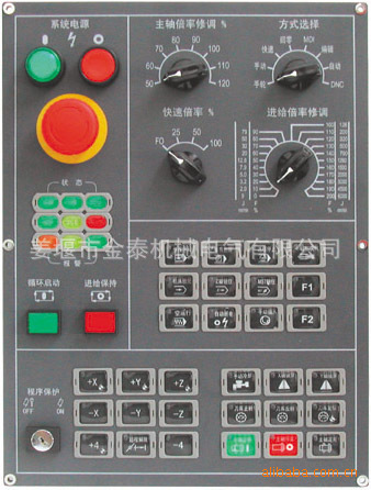 专业批发发那科车床卧式加工中心系统数控机床面板