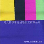 厂销 短顺大衣呢面料 顺毛呢 顺绒面料