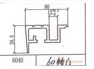 供应三菱电梯60型电梯轿门铝地坎