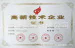 专业为企业申请国家高新技术企业认证
