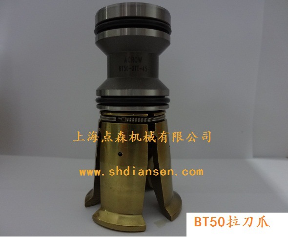 bt50拉刀爪 主轴拉爪 内螺纹四瓣爪
