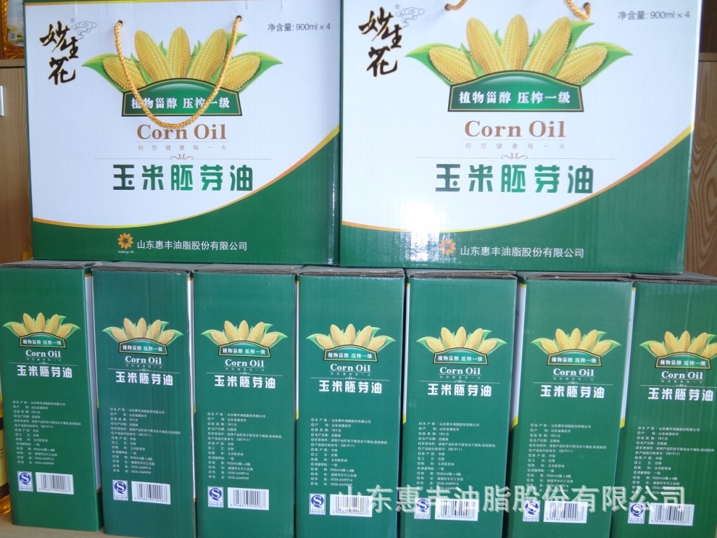 實惠直銷供應營養(yǎng)健康綠色 900ML*4盒裝玉米油