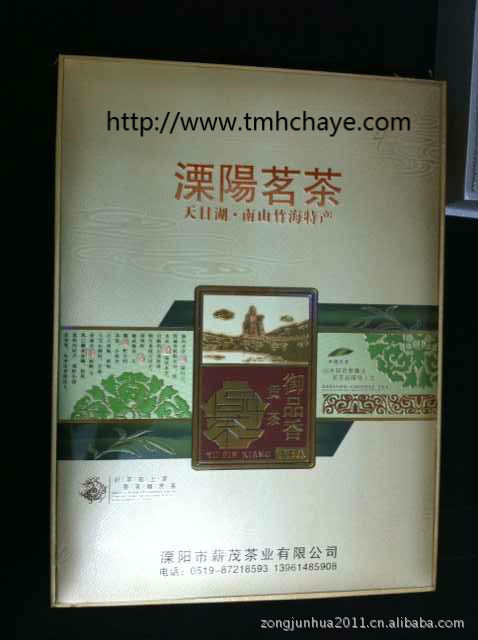 厂家直销 溧阳茗茶 溧阳天目湖茗茶 溧阳绿茶 天目湖绿茶