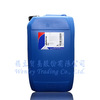 德国福斯【江蘇太倉现货供應】gleitmo 603 螺丝水蜡-润滑涂层