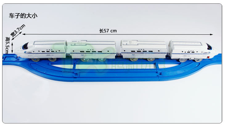 和谐号动车组电动托马斯轨道玩具轨道火车小火车生日礼物火车玩具