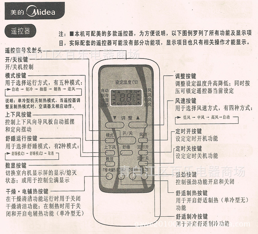 【图】成都美的空kfr-35gw/dy-ia(_空调_列表网