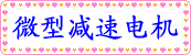 ΢�ͼ��ٵ��