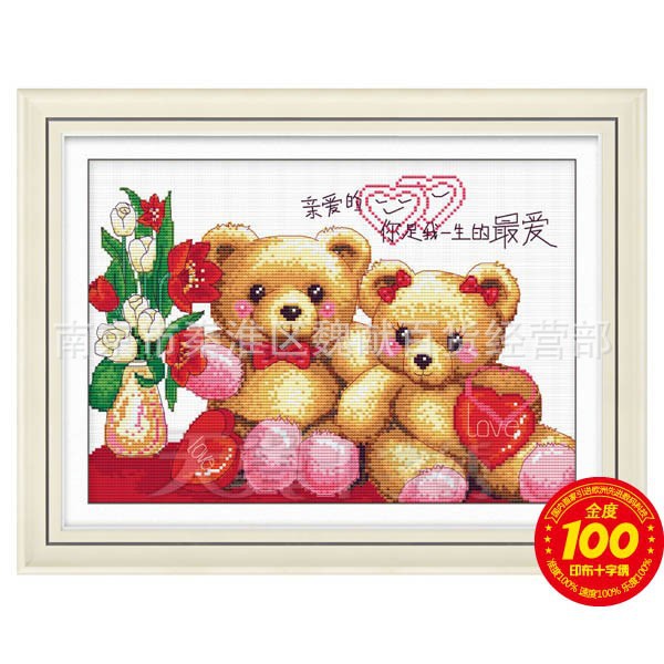 天翼*添翼*愛絡十字繡*依偎21607