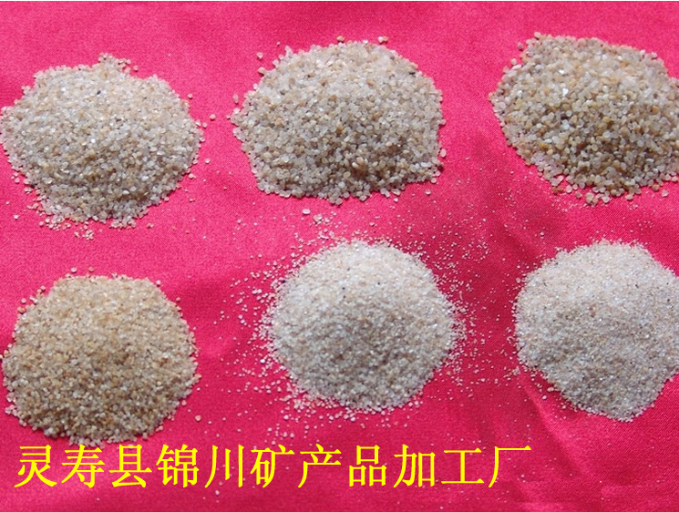 石英砂5