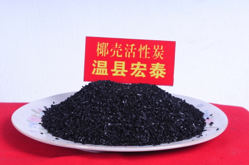 椰壳活性炭428