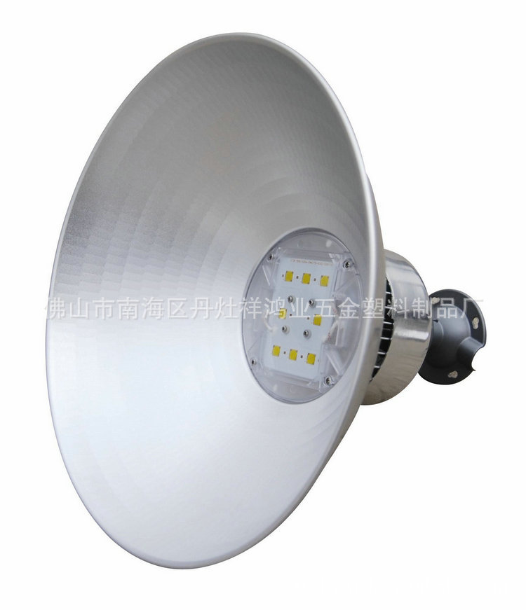 厂家直销工矿灯灯罩 厂房灯外壳 高棚灯外壳